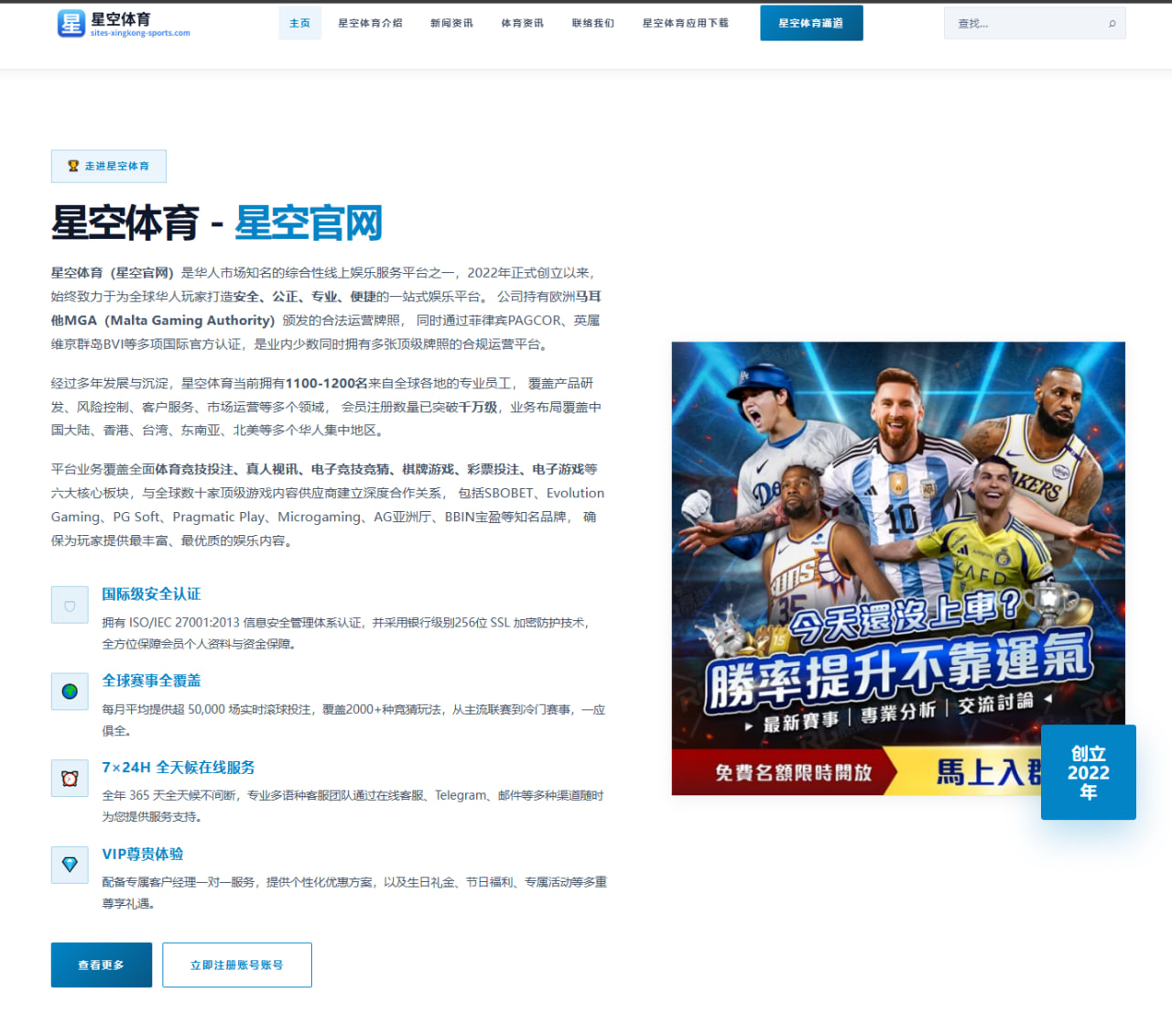 杜普兰蒂斯斯德哥尔摩主场：本季破纪录窗口何时最佳及技术赛程契合分析